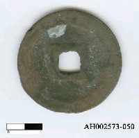 藏品(「元豐通寶」)的圖片